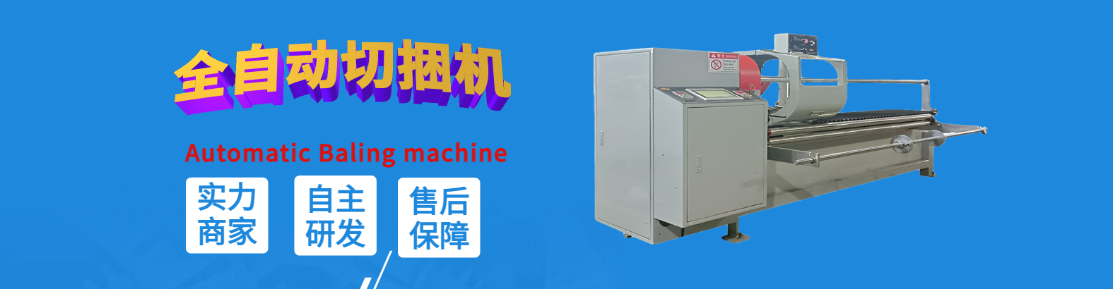 東莞市糖心LOGO原创视频自動化機械有限公司