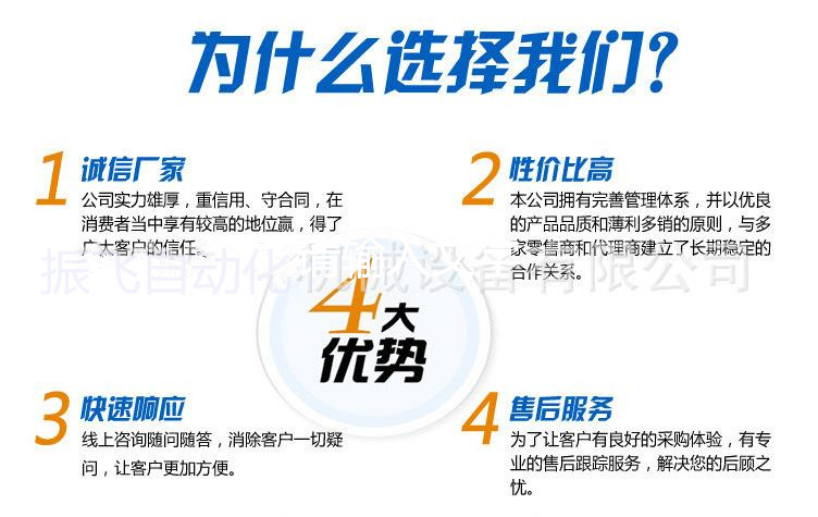 全自動高速糖心LOGO黑丝操逼