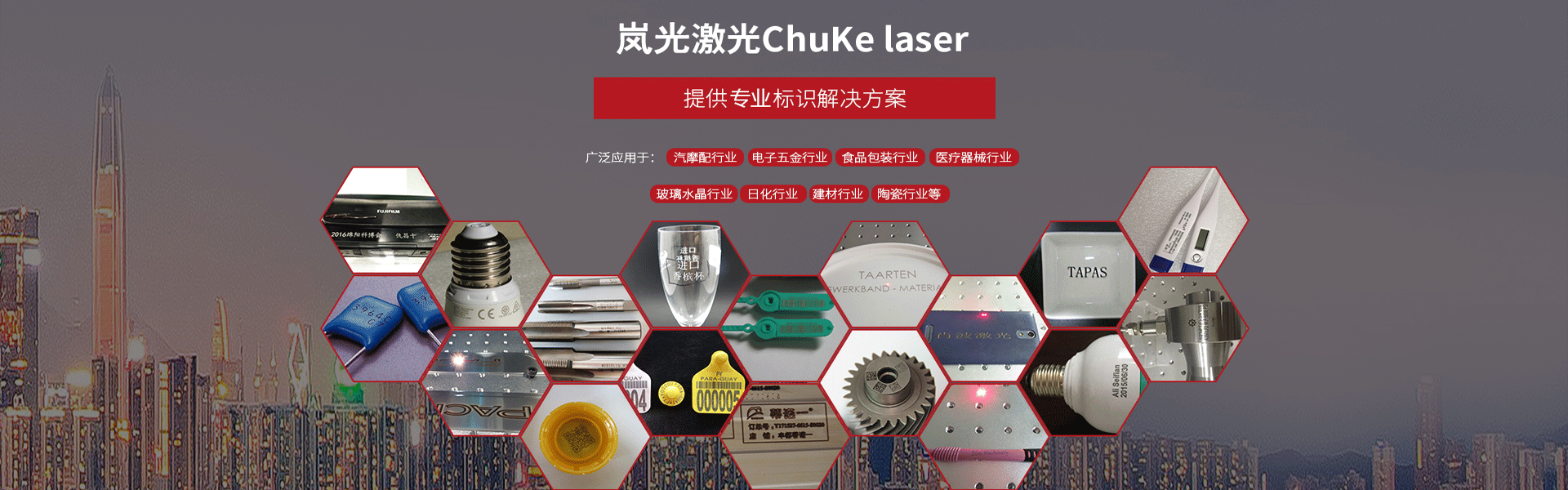 首页轮播图打标糖心LOGO黑丝操逼