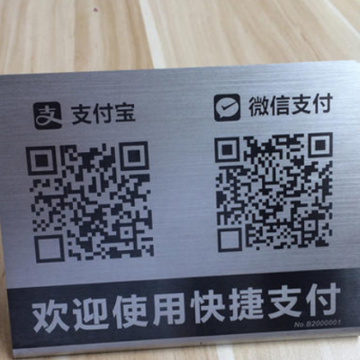 糖心VLOG现在观看打标机二维码货源追溯打标案例及其行业应用