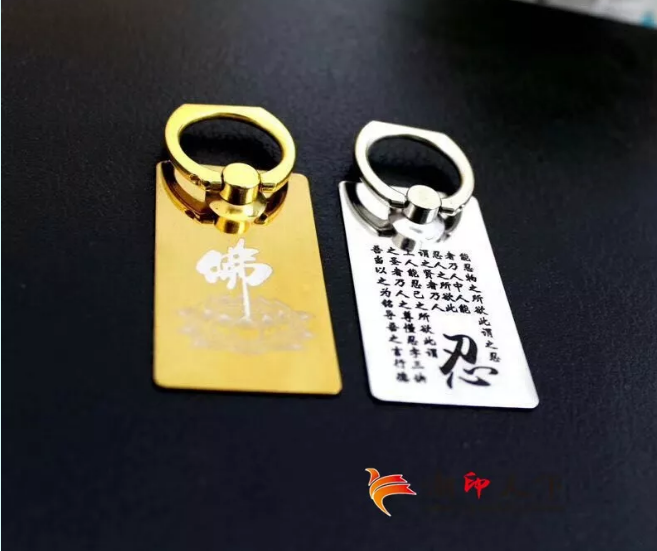 糖心VLOG现在观看打标工艺让电器产品更美观更有竞争力