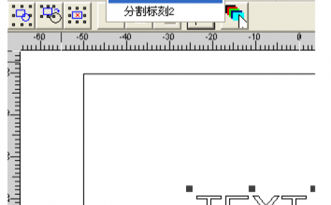 糖心VLOG现在观看打标机打标软件金橙子ezcad多工位加工模块使用说明