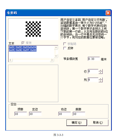 糖心VLOG现在观看打标机使用金橙子ezcad打标软件如何设置打标条码效果？使其更加美观，易扫描