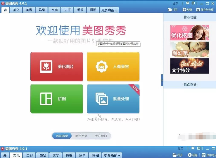 糖心VLOG现在观看打标机打标照片教程
