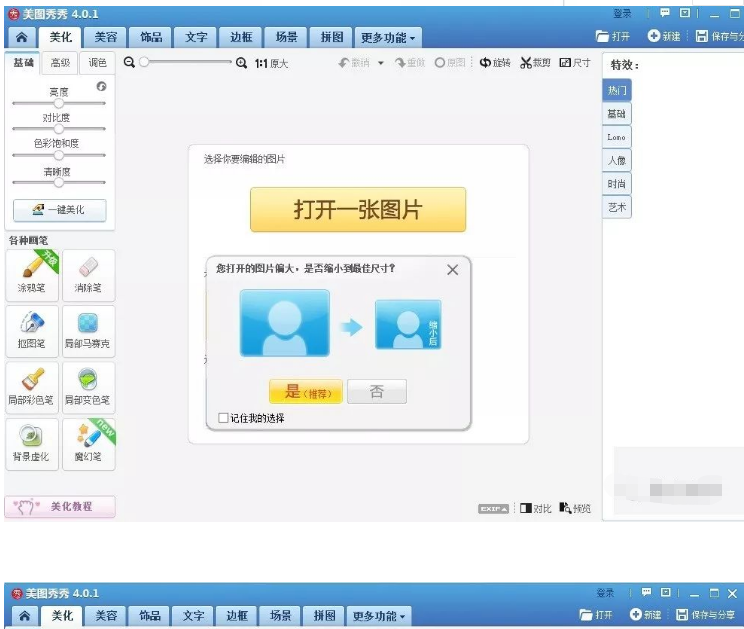 糖心VLOG现在观看打标机打标照片教程