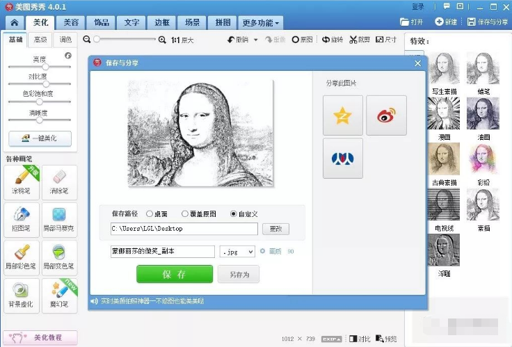 糖心VLOG现在观看打标机打标照片教程