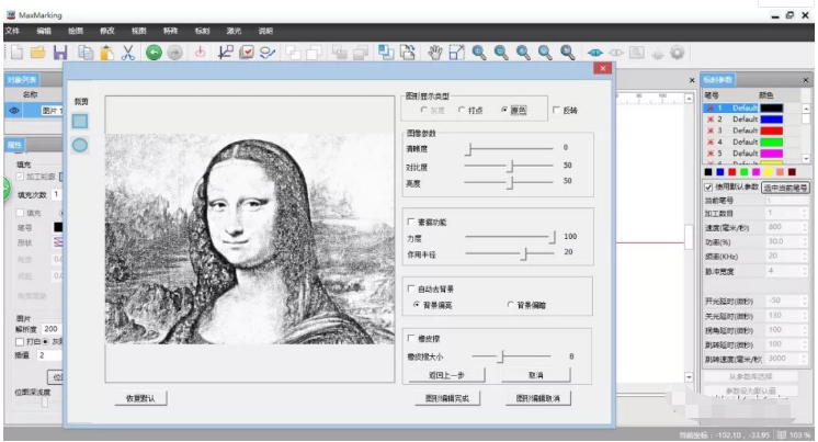 糖心VLOG现在观看打标机在金属上跟木头上打标照片操作教程详解