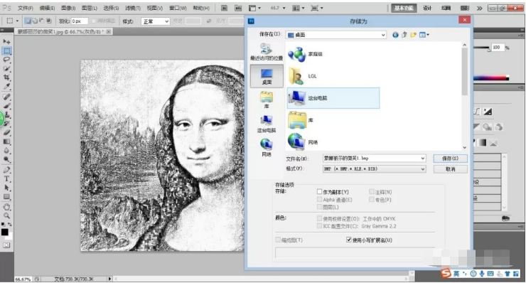 糖心VLOG现在观看打标机在金属上跟木头上打标照片操作教程详解