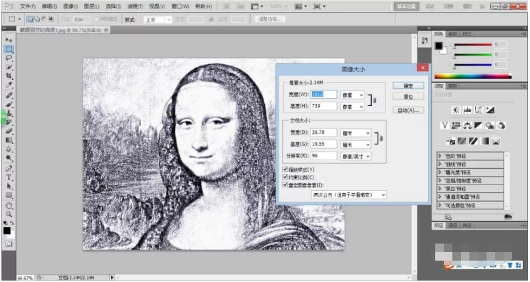 糖心VLOG现在观看打标机在金属上跟木头上打标照片操作教程详解