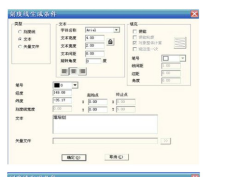 糖心VLOG现在观看打标机软件ezcad中地球仪标刻使用方法教程详解