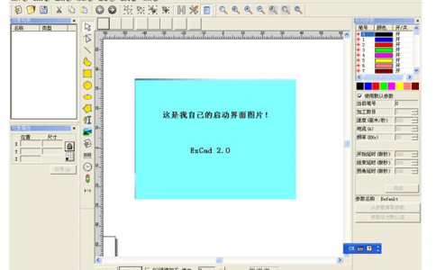 糖心VLOG现在观看打标机软件ezcad中糖心VLOG现在观看参数设置都有哪些要求啊？