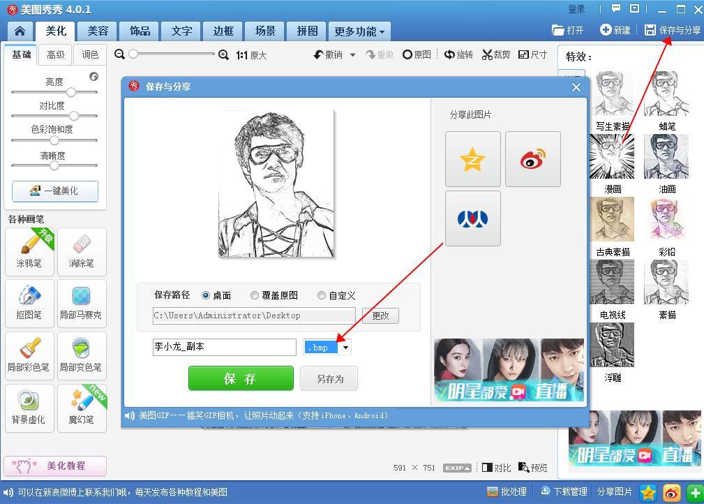 糖心VLOG现在观看打标机打出的图片