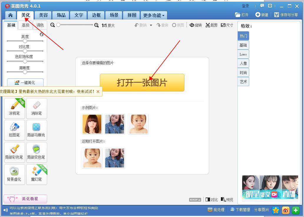 糖心VLOG现在观看打标机打出的图片