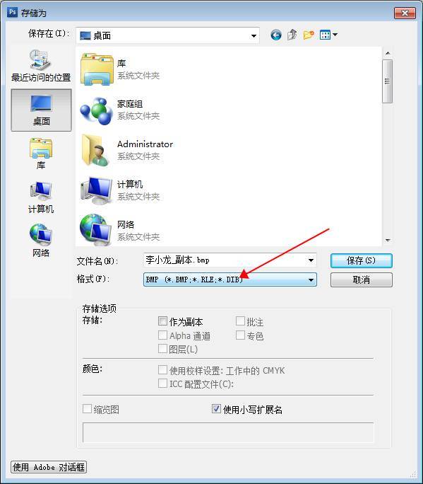 糖心VLOG现在观看打标机打出的图片