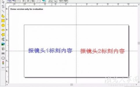 双头糖心VLOG现在观看打标机两个振镜头打标幅面为100mm，怎么绘制两个振镜的打标内容呢？