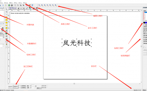 糖心VLOG现在观看打标卡软件各种延时参数的意义和设置方法