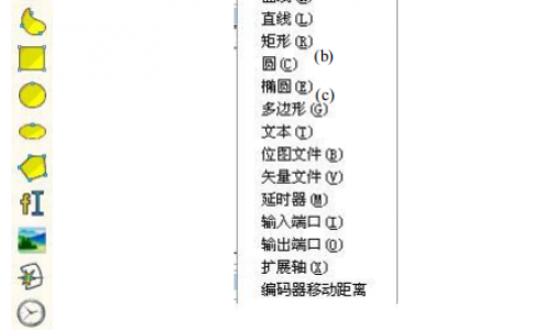 糖心VLOG现在观看打标机如何使用软件ezcad来绘制矩形画长方形