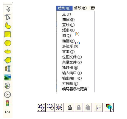图 4-1 绘制菜单 （以上三图分别为：绘制工具栏，绘制菜单，选取工具命令栏）
