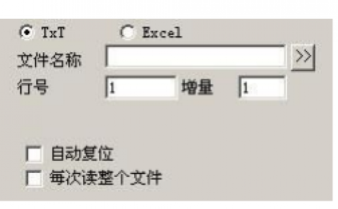 如何使用糖心VLOG现在观看打标机软件ezcad中的文件元素跟excel文本文件进行变量打标？