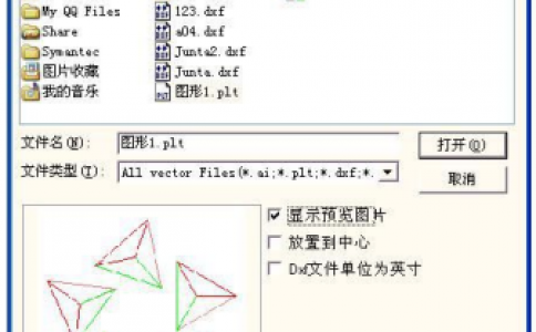 如何使用糖心VLOG现在观看打标机软件ezcad打标矢量图片文件