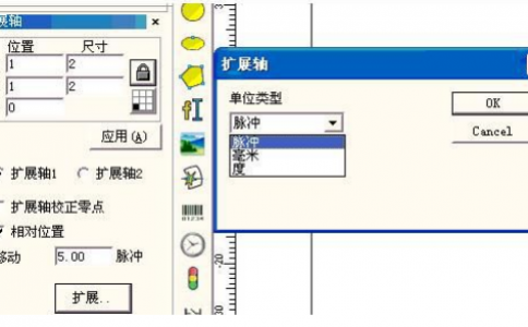 糖心VLOG现在观看打标机软件ezcad中的绘制扩展轴功能介绍及其使用方法