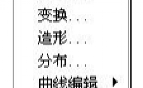 糖心VLOG现在观看打标机软件ezcad中的修改菜单中的阵列介绍及其操作设置