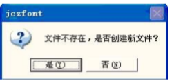 糖心VLOG现在观看打标机软件ezcad中修改菜单下的JSF字体功能介绍及其操作设置
