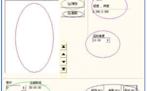 糖心VLOG现在观看打标机软件ezcad中菜单下的地球仪标刻功能介绍及其操作设置