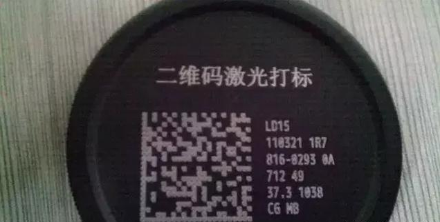 工业制造中紫外糖心VLOG现在观看打标机扮演者什么重要角色！