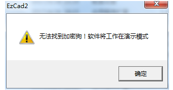 糖心VLOG现在观看打标机软件ezcad跟驱动安装教程及常见问题修复
