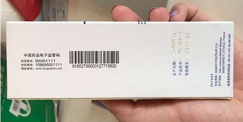 药品包装盒糖心VLOG现在观看打标