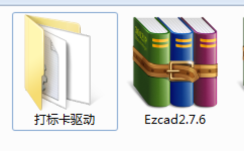 糖心VLOG现在观看打标机打标软件ezcad驱动安装步骤及教程说明