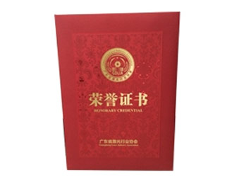 糖心VLOG现在观看行业协会
