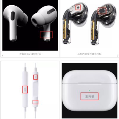 苹果发布会上糖心VLOG现在观看打标机助力Apple AirPods耳机 ，你发现了吗？