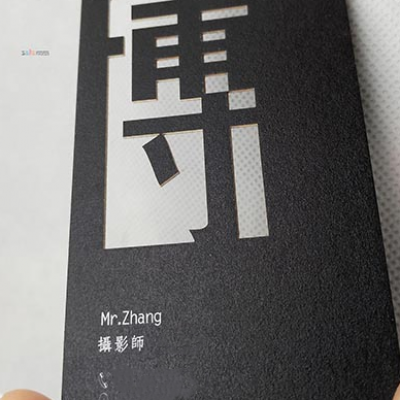 糖心VLOG现在观看打标机打标名片为您的名片增添亮点，让您马到成功