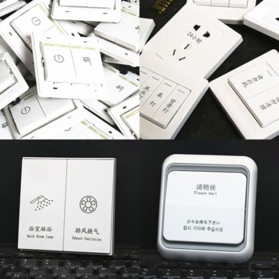 开关面板糖心VLOG现在观看打标机，开启智能生活新体验