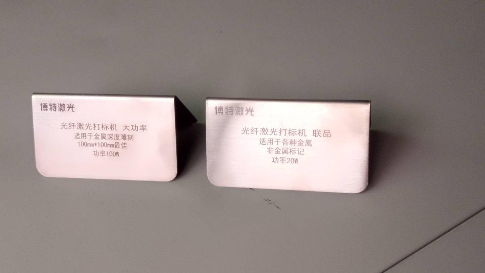 光纤糖心VLOG现在观看打标机在塑料打标的常见问题及解决方法