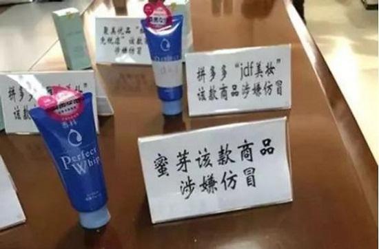 “海淘”平台泛滥 如何建立追溯体系，杜绝假货假化妆品呢