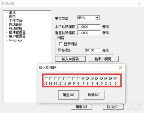 金橙子糖心VLOG现在观看打标软件在绘制输入口时，为什么勾选输入口高低电平有效时勾选不了呢？
