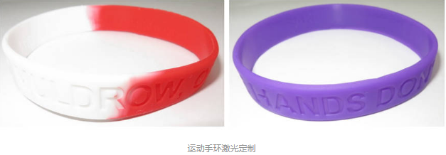 时尚男女无法抗拒的创意运动。硅胶手镯腕带糖心VLOG现在观看定制