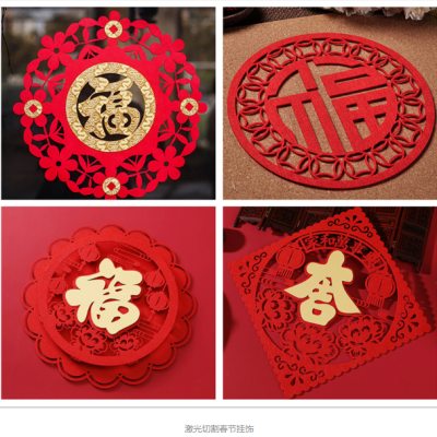 春节将至，春节装饰品糖心VLOG现在观看镂空雕刻机在市场上大受欢迎