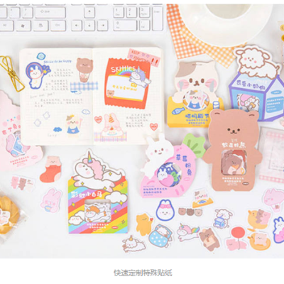 【快速定制特殊贴纸】启蒙儿童玩具贴纸糖心VLOG现在观看应用解决方案